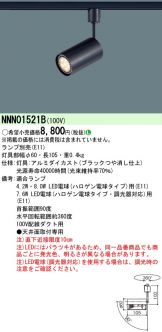 NNN01521B