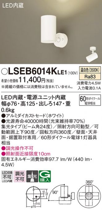 LSEB6014KLE1