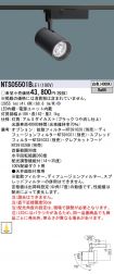NTS05501BLE1