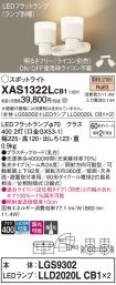 XAS1322LCB1