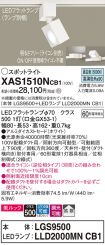 XAS1510NCB1
