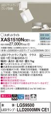 XAS1510NCE1