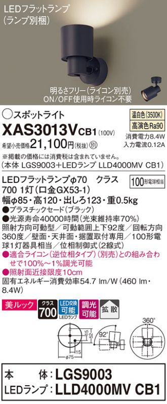 XAS3013VCB1