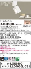 XAS3500LCE1