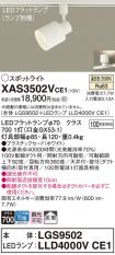 XAS3502VCE1