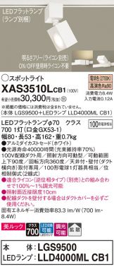 XAS3510LCB1