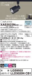 XAS3523NCB1