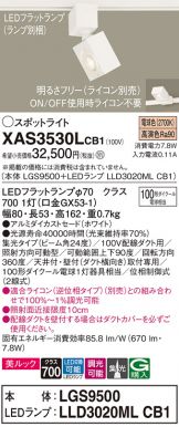 XAS3530LCB1