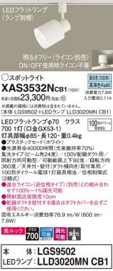 XAS3532NCB1