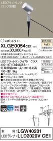XLGE0054CE1