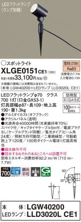 XLGE0151CE1