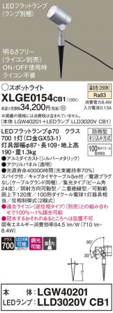 XLGE0154CB1