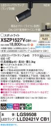 XSZP1527VCB1
