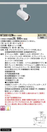 NTS00102WRS1