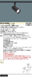 NTS01606BLE1