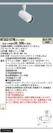 NTS02107WLE1