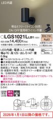LGS1021LLB1