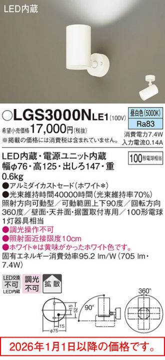 LGS3000NLE1