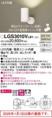 LGS3010VLB1