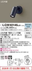 LGW40146LE1