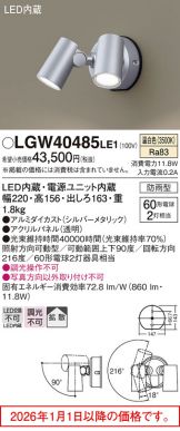LGW40485LE1