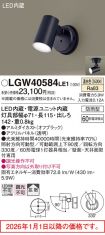 LGW40584LE1