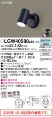 LGW40588LE1