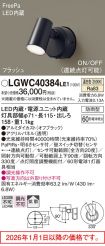 LGWC40384LE1