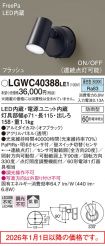LGWC40388LE1