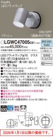 LGWC47005CE1
