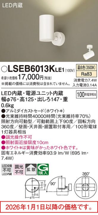 LSEB6013KLE1