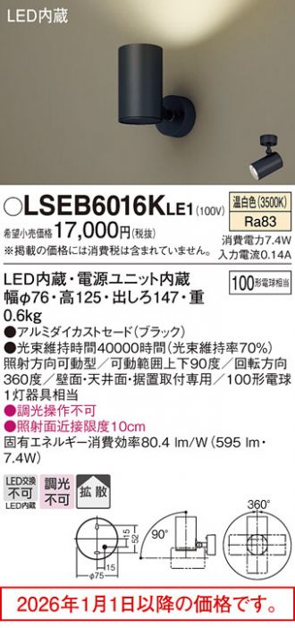 LSEB6016KLE1