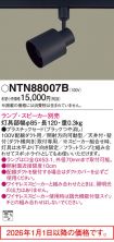 NTN88007B