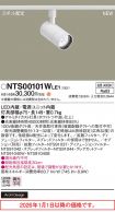 NTS00101WLE1