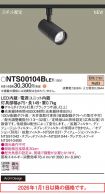 NTS00104BLE1