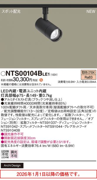 NTS00104BLE1