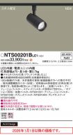 NTS00201BLE1