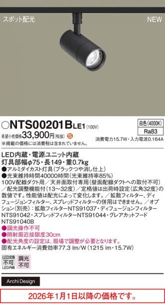 NTS00201BLE1