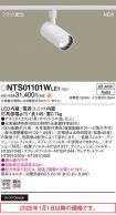 NTS01101WLE1