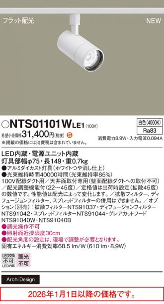 NTS01101WLE1