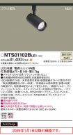NTS01102BLE1