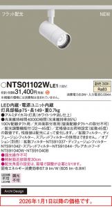 NTS01102WLE1