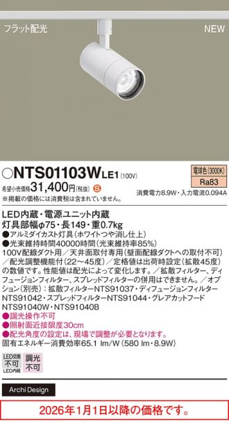 NTS01103WLE1