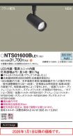 NTS01600BLE1