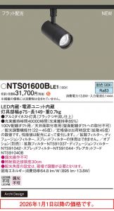 NTS01600BLE1