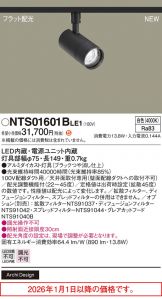 NTS01601BLE1
