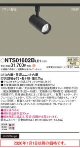 NTS01602BLE1