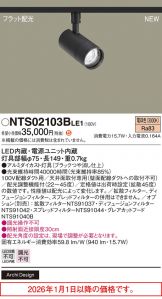 NTS02103BLE1