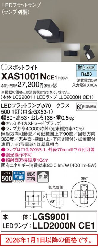 XAS1001NCE1