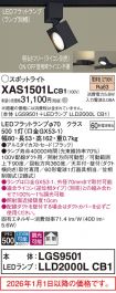 XAS1501LCB1